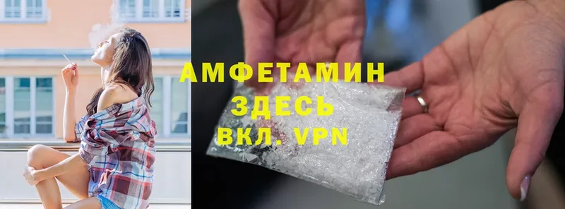 Amphetamine Premium  hydra рабочий сайт  Верхоянск  цены  