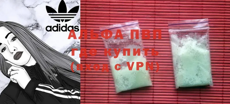 даркнет сайт  Верхоянск  Alfa_PVP Crystall 