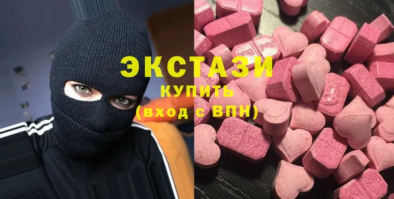 ЭКСТАЗИ круглые  Верхоянск 