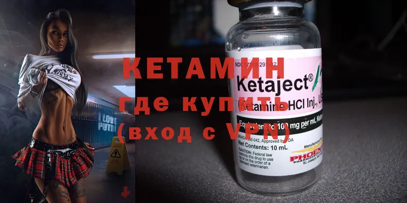 даркнет сайт  Верхоянск  Кетамин ketamine 